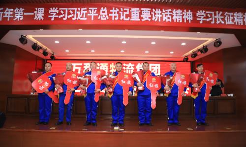 移动服务器托管万和通物流集团2022年度总结表彰大会